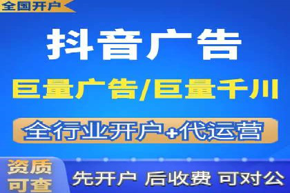 视频内容创作中的信息流大师应用案例